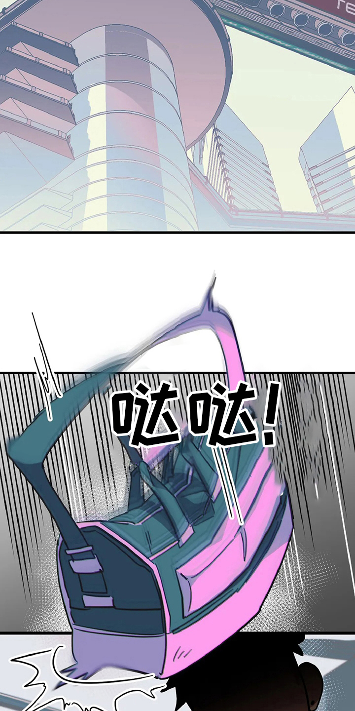第17章：陷阱7