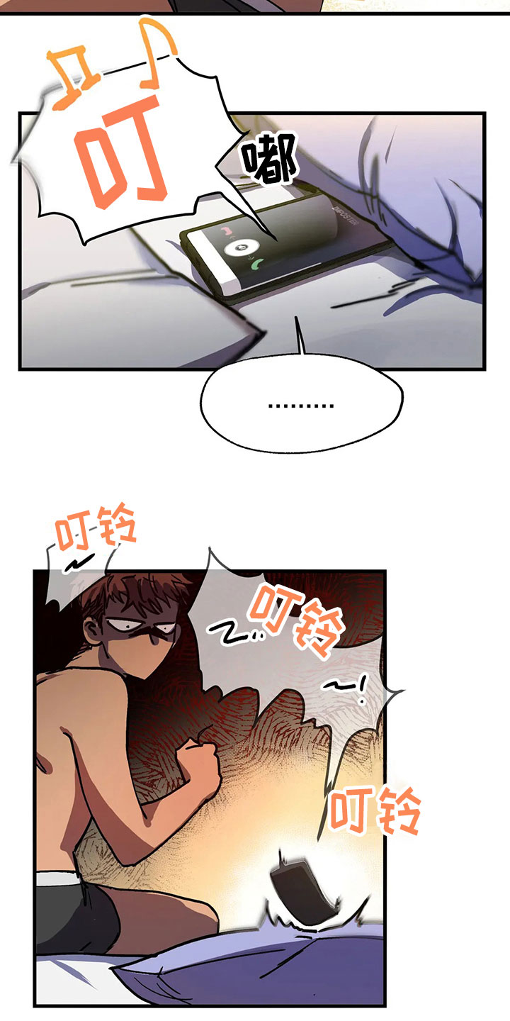 第3章：愤怒的早晨30