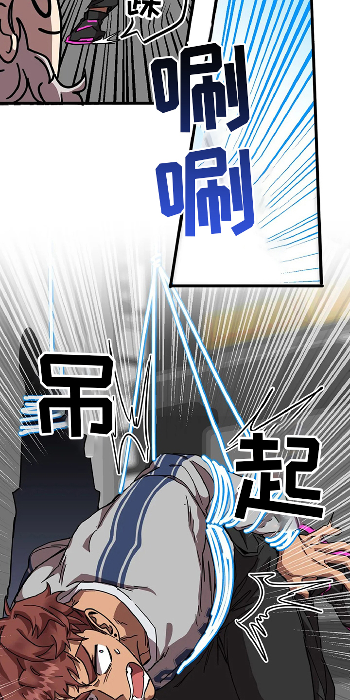 第18章：狐狸洞10