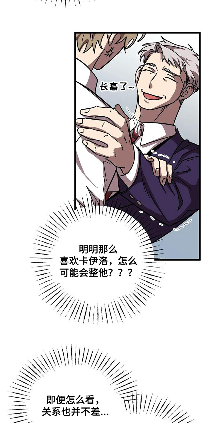 第54章：生日18
