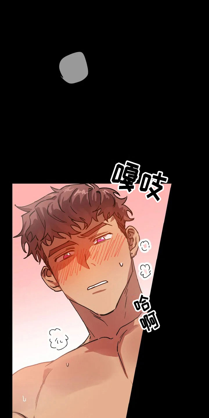 第3章：愤怒的早晨0