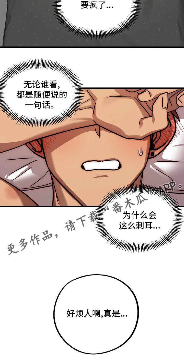 第28章：我也喜欢14