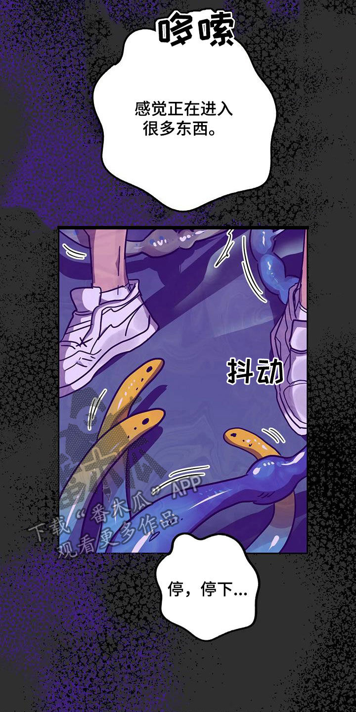 第46章：爱的结晶6