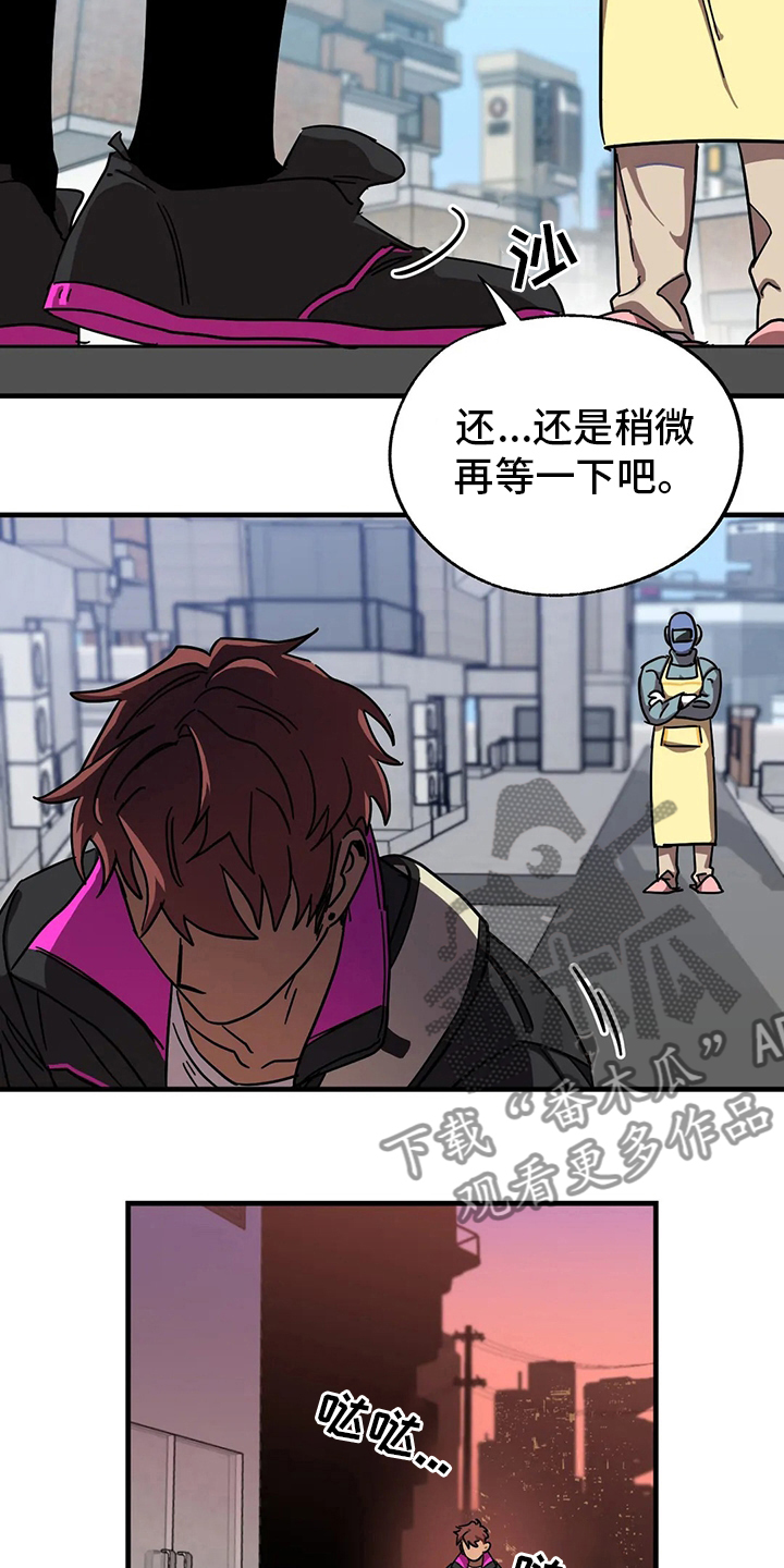 第25章：一事无成6