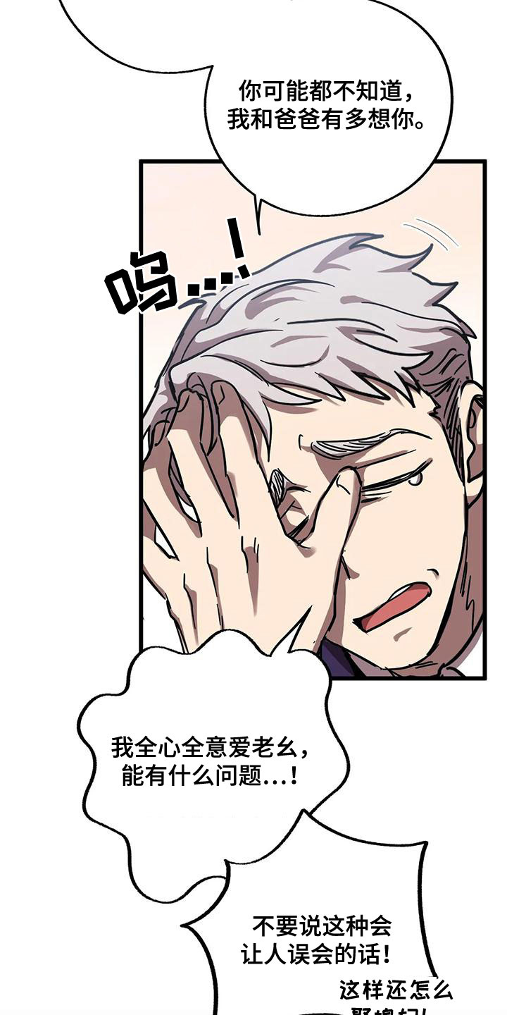 第55章：欺骗1