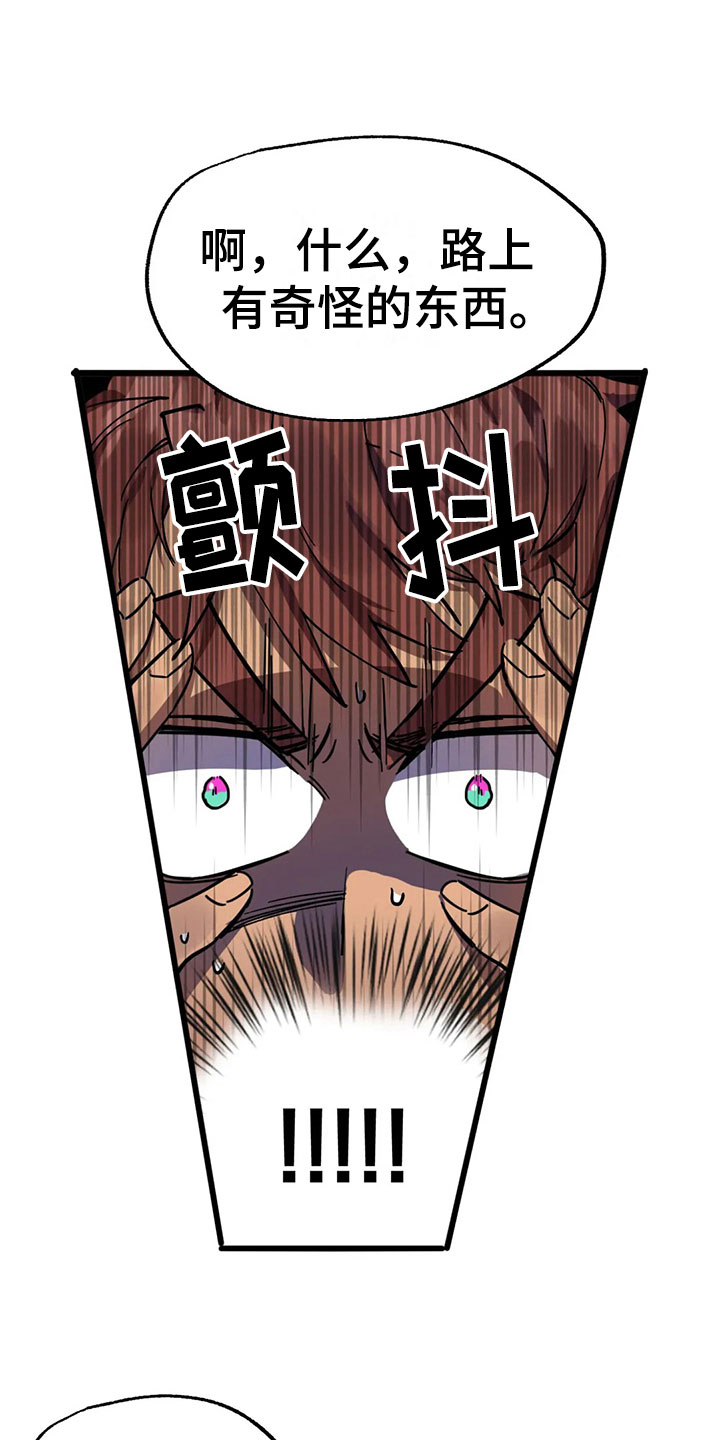 第12章：施工12