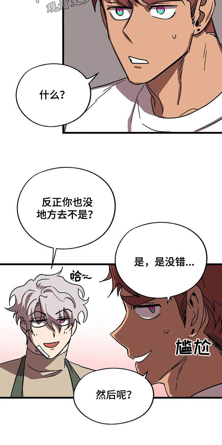 第34章：三个条件10
