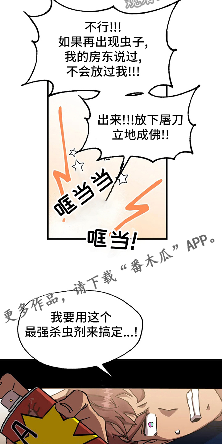 第20章：理想型16