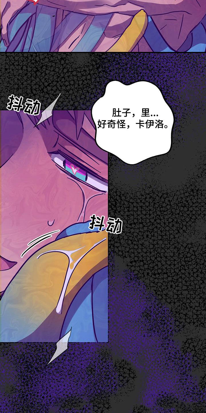 第46章：爱的结晶5