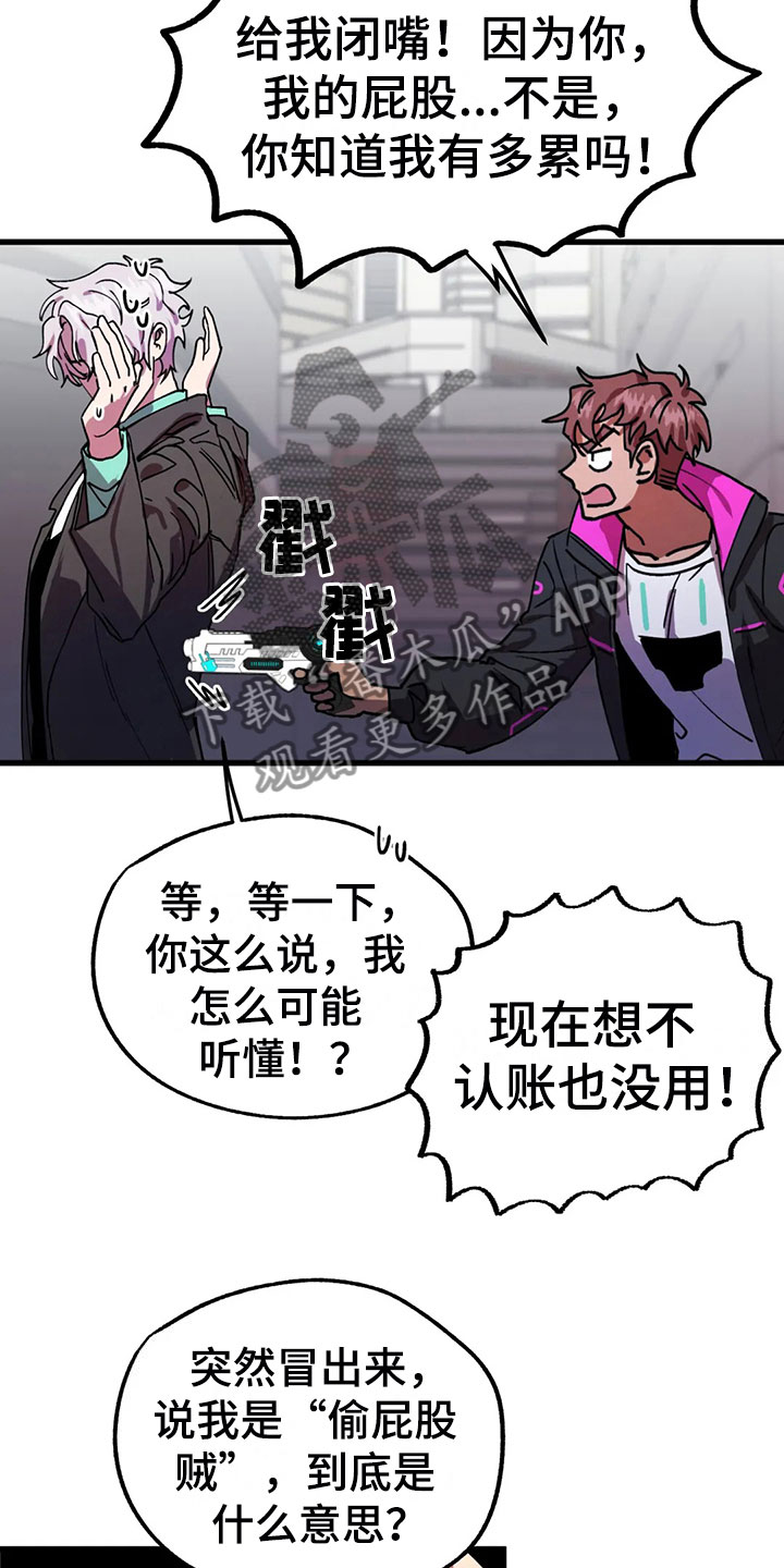 第7章：反击9