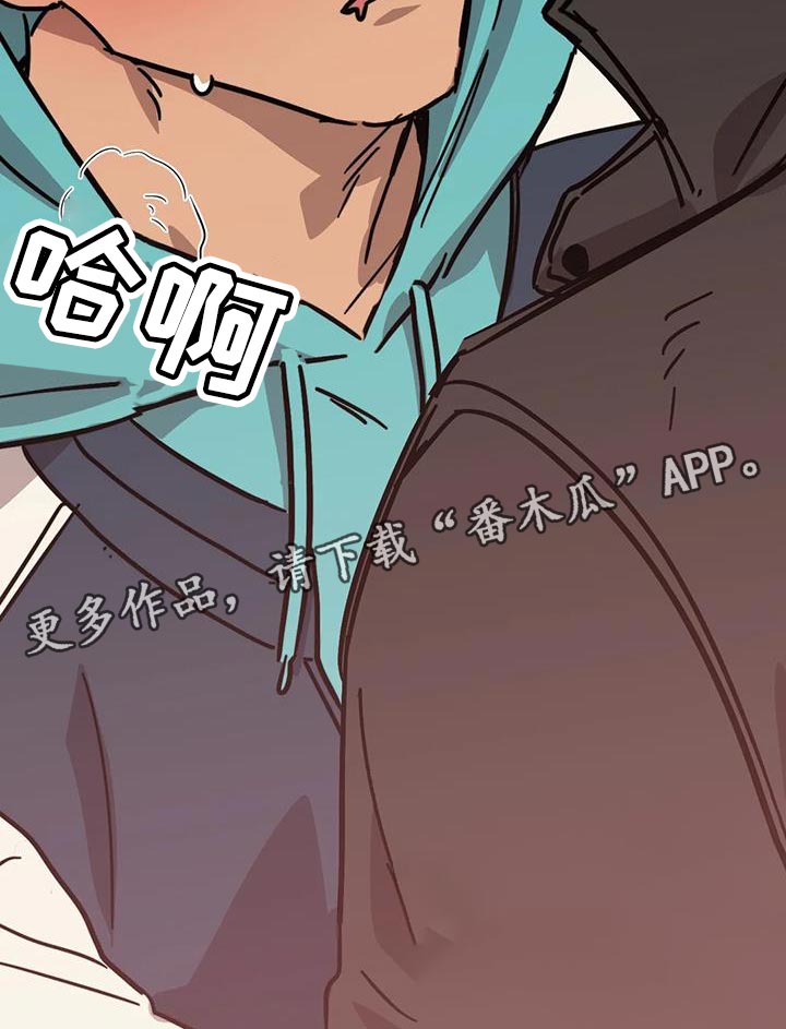 第65章：【番外】有点困难22