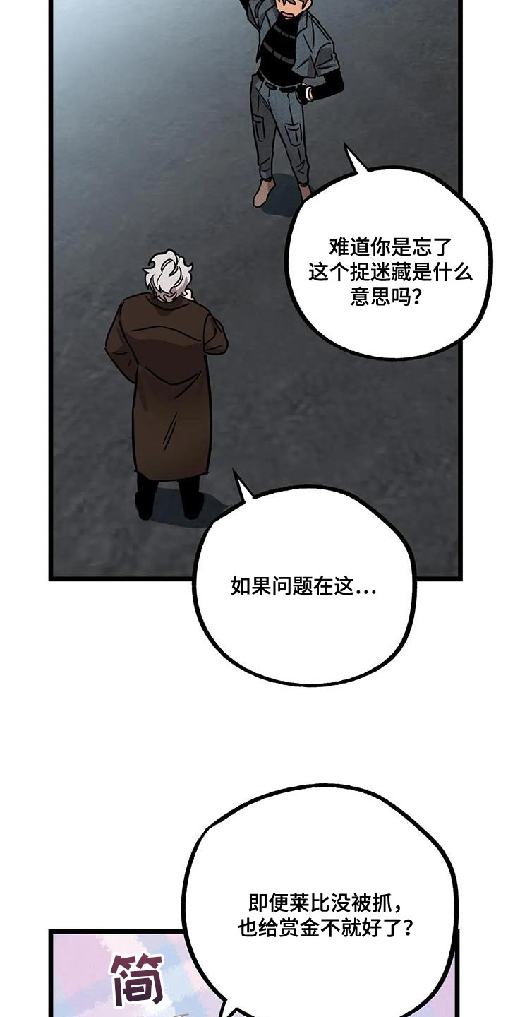 第70章：【番外】奖励8