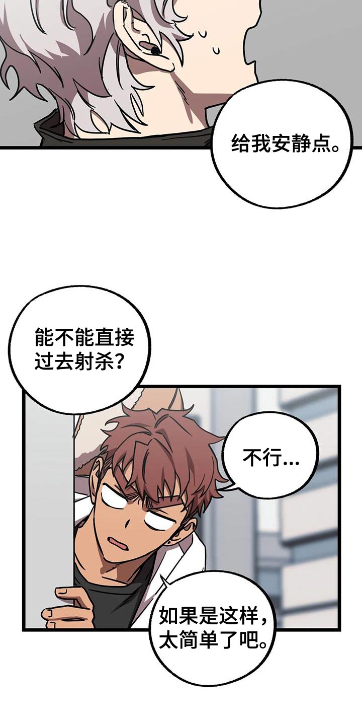 第75章：【番外】误会6