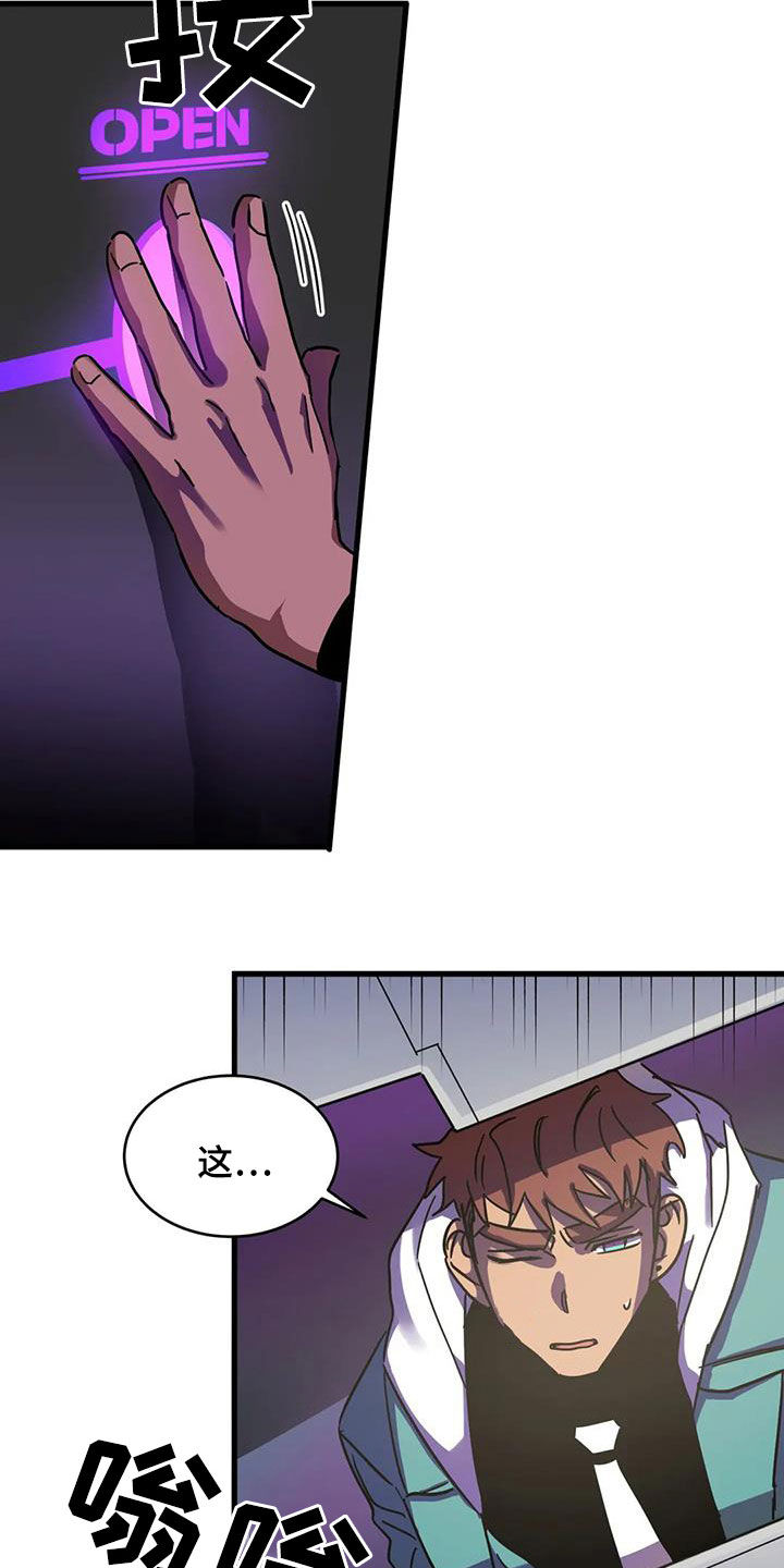第47章：快醒醒8