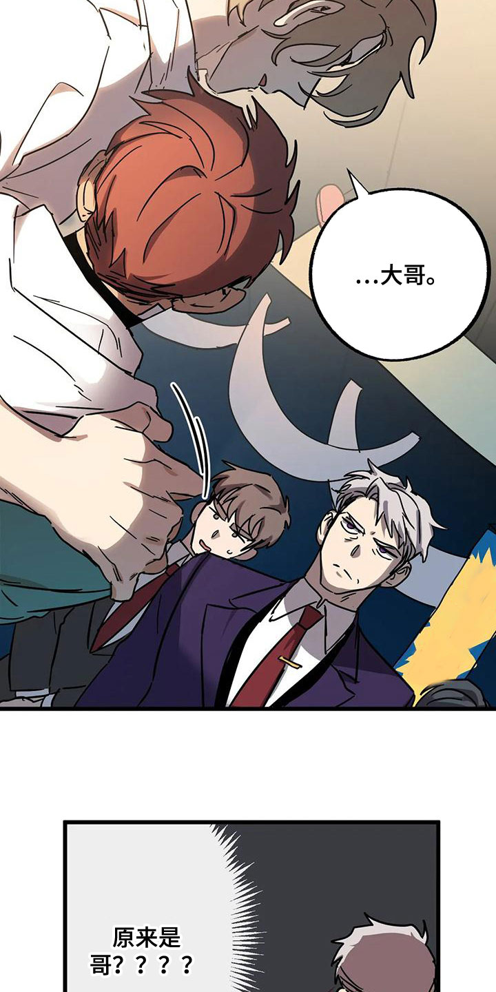 第54章：生日15