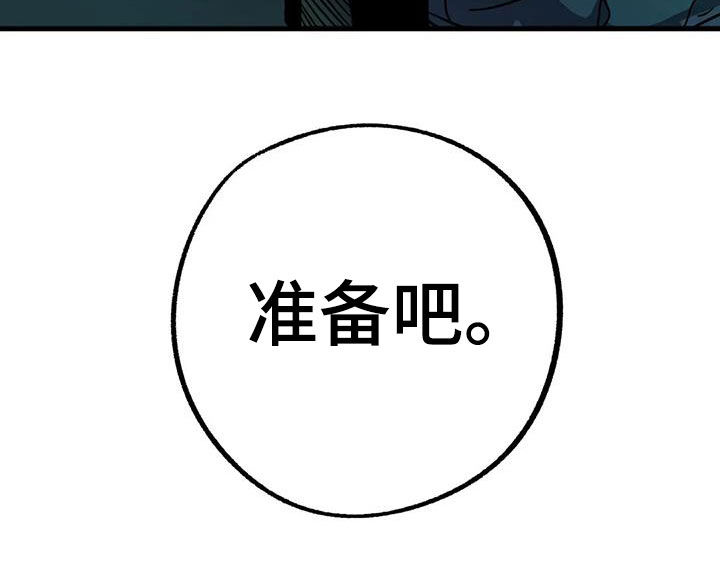 第42章：伪装21