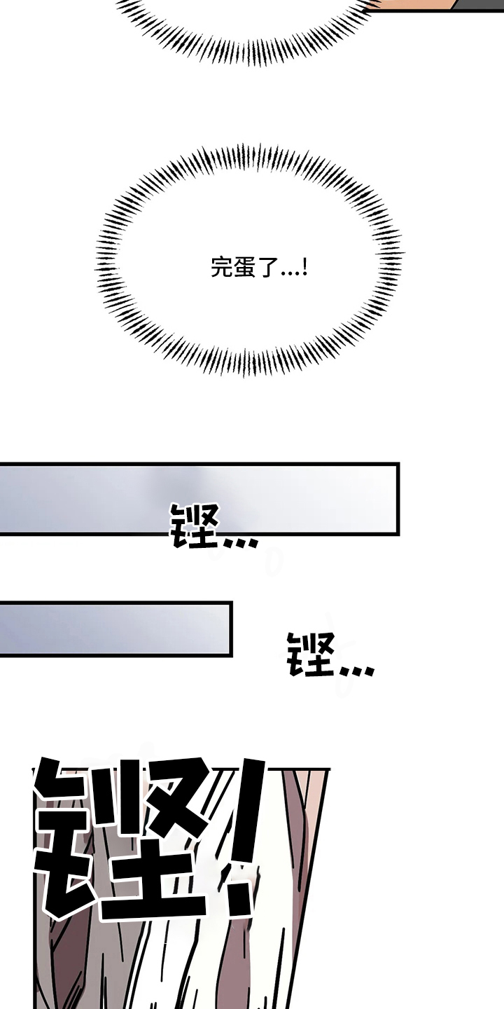 第30章：条件8