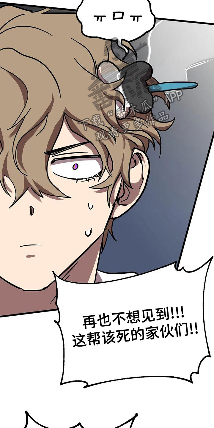 第56章：不该喜欢19