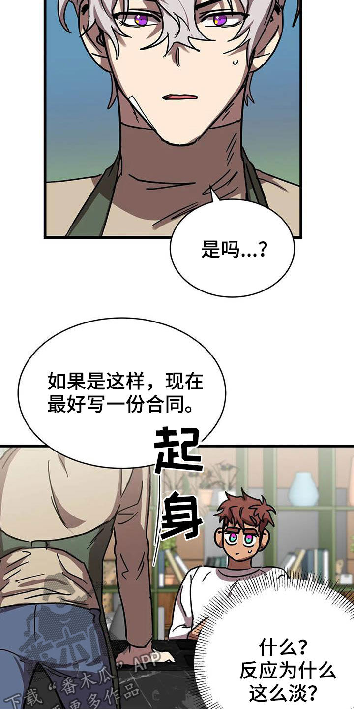 第35章：合同1