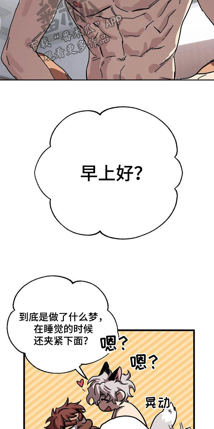 第33章：别吵14