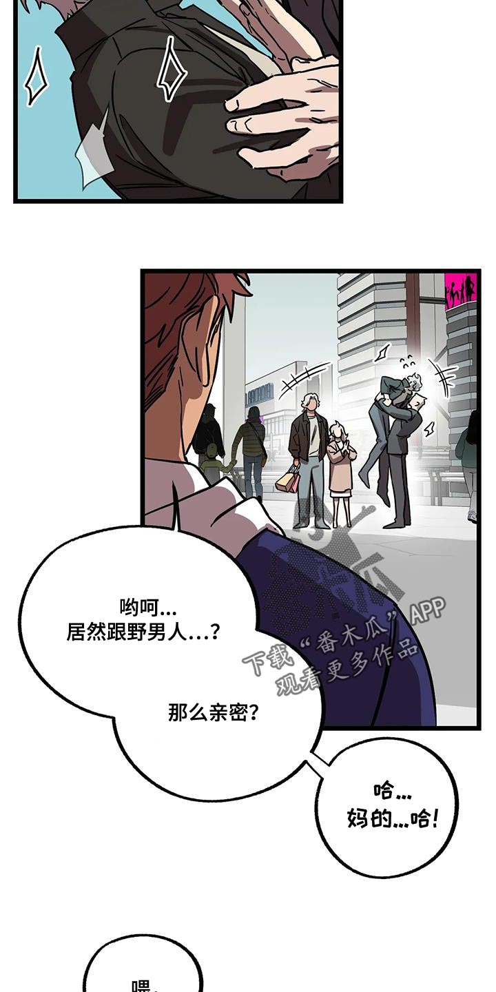 第74章：【番外】亲密13
