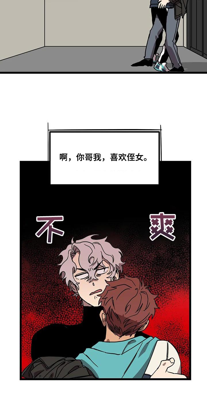 第66章：【番外】造孩子6