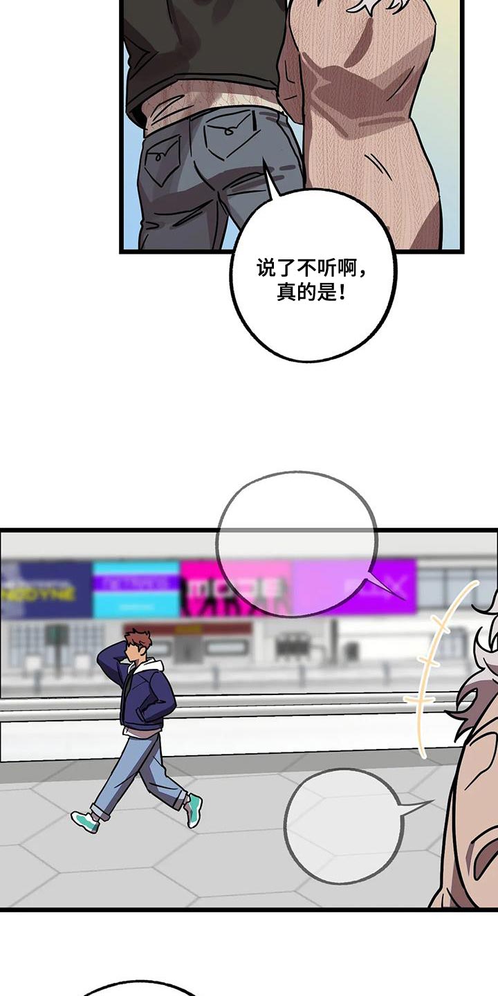第74章：【番外】亲密4