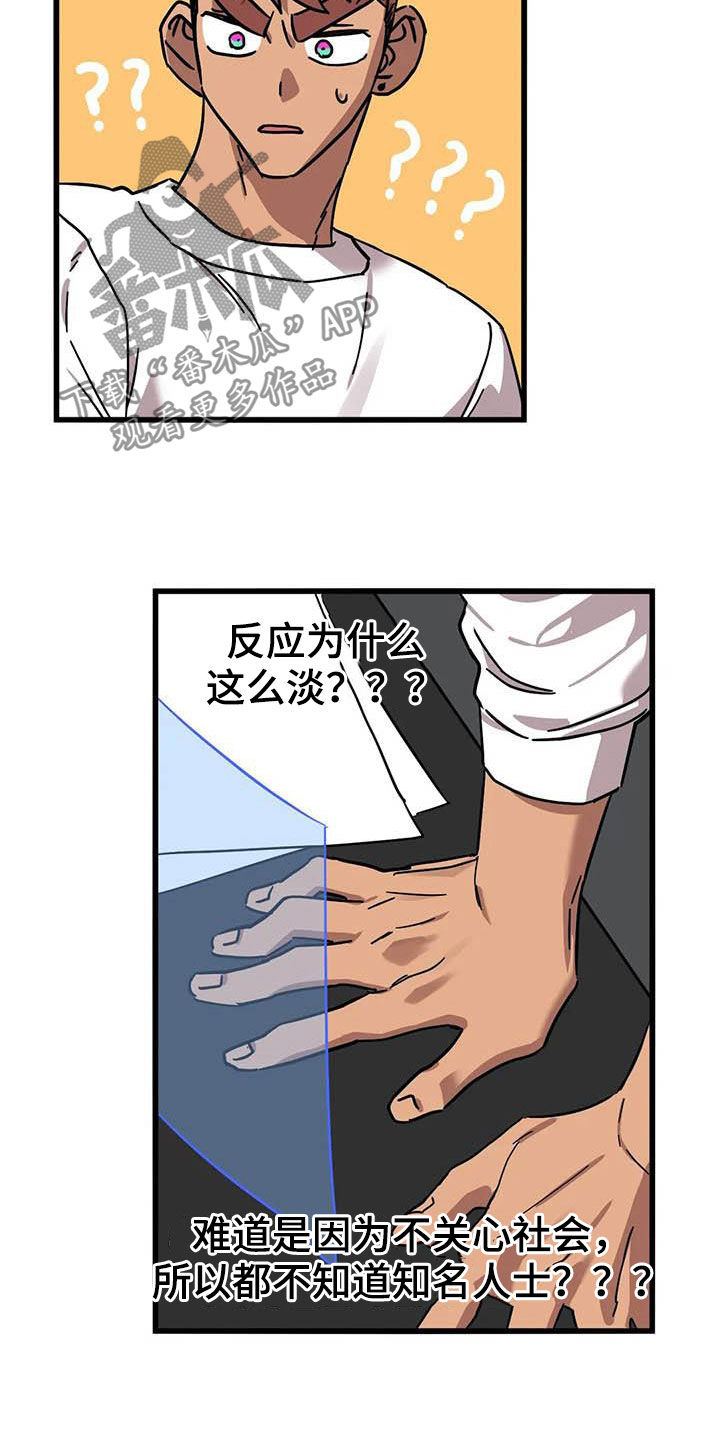 第37章：没得选择6