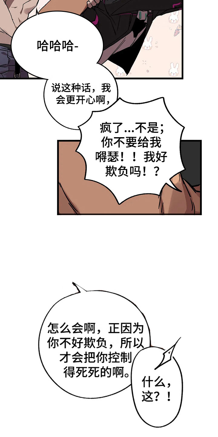 第13章：露馅29
