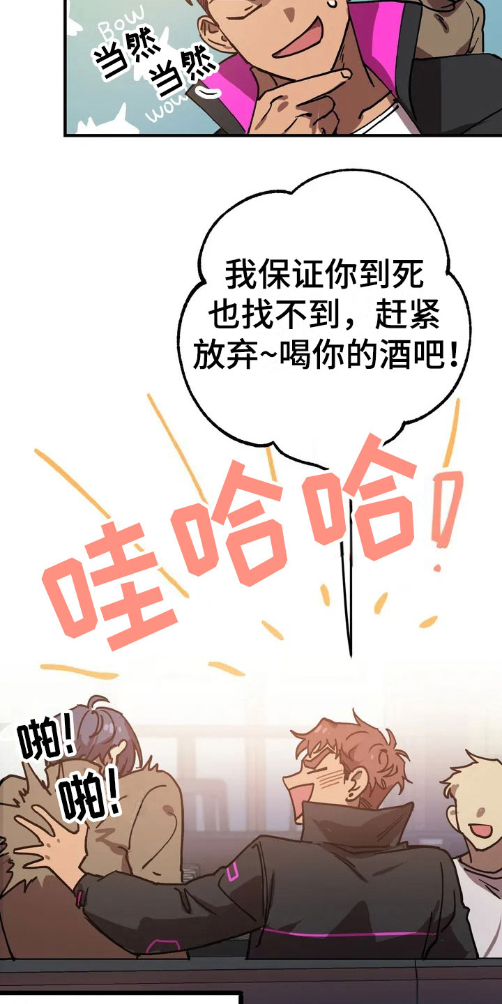 第2章：理想型11