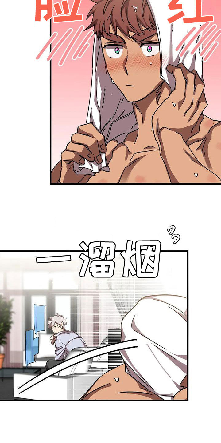 第41章：心乱如麻3