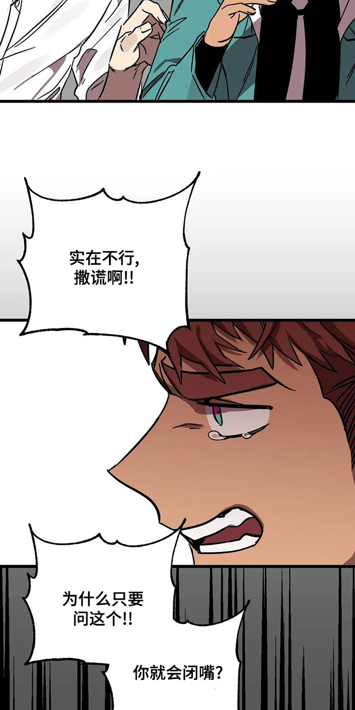 第56章：不该喜欢14