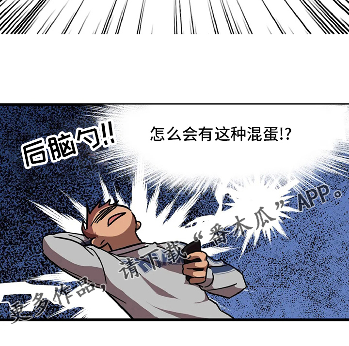 第17章：陷阱20