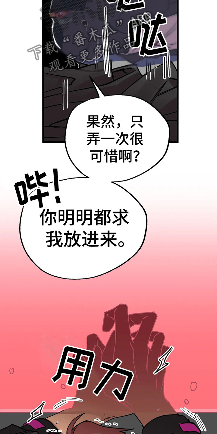 第13章：露馅10