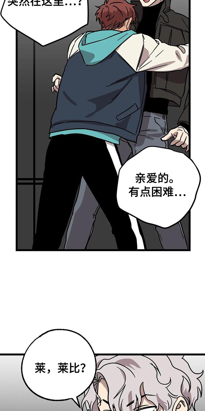 第65章：【番外】有点困难20