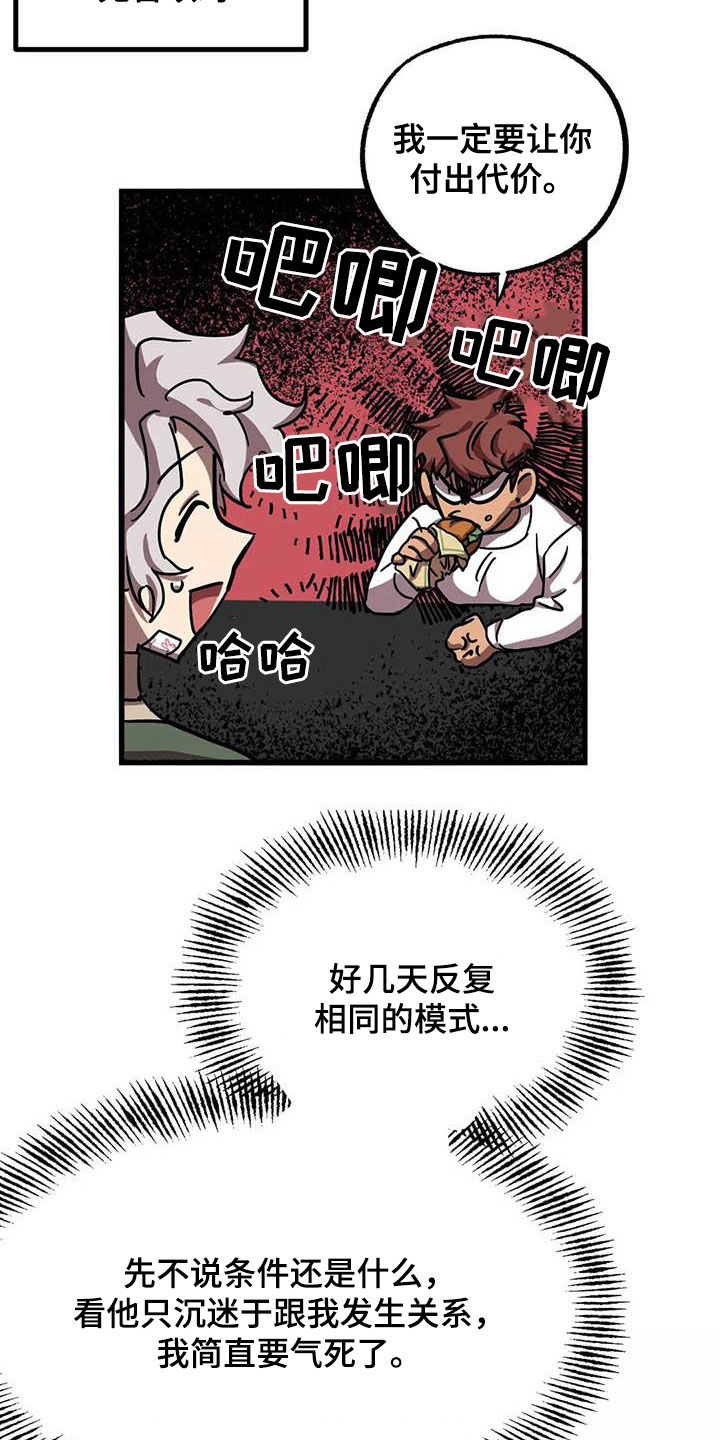 第34章：三个条件1