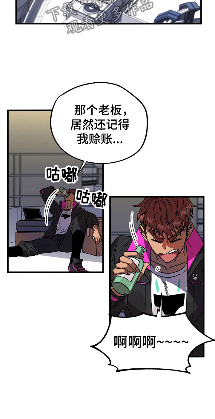第6章：找到13