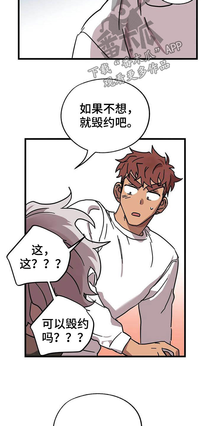 第37章：没得选择15