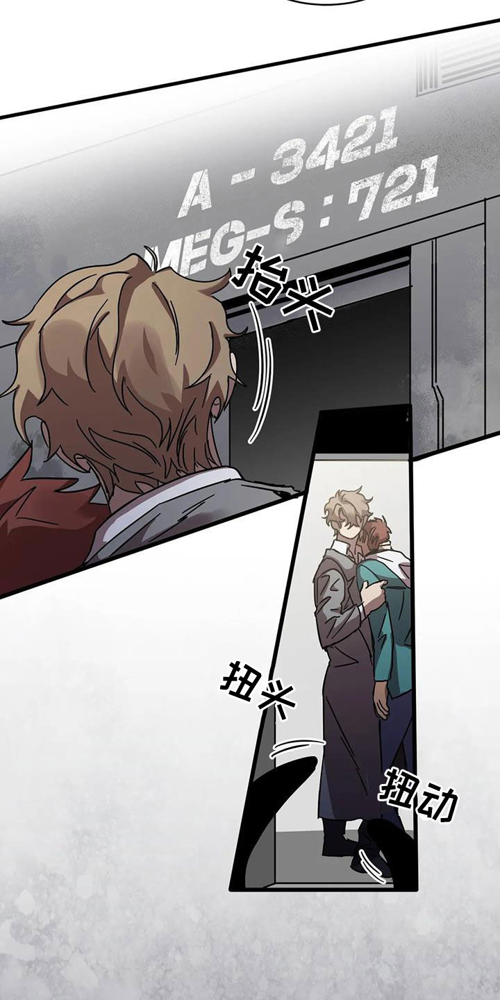 第47章：快醒醒19