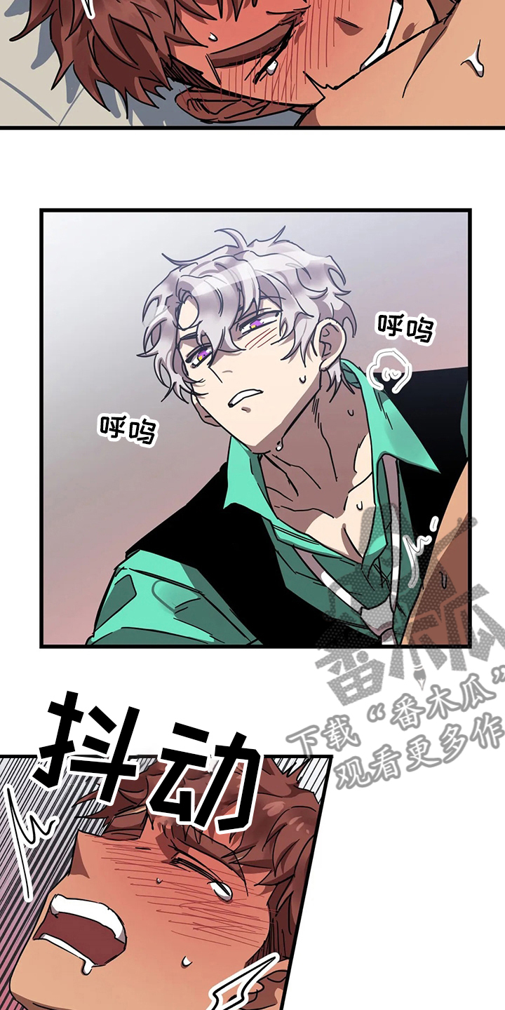 第19章：人质12