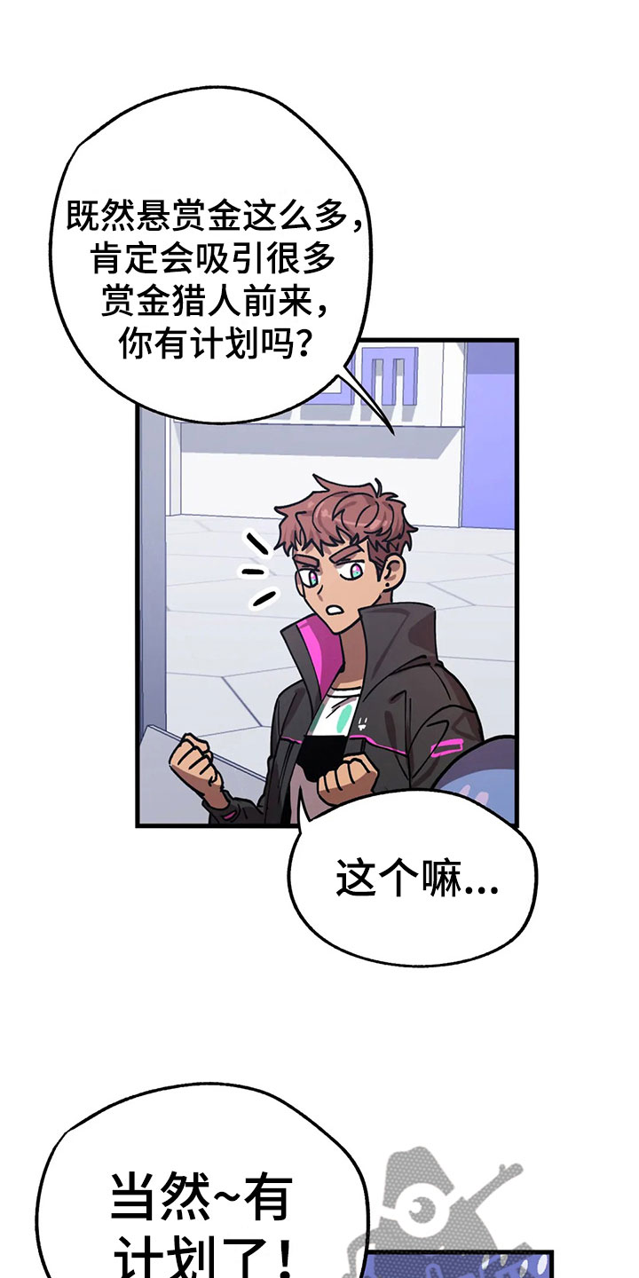 第5章：不公平法则7