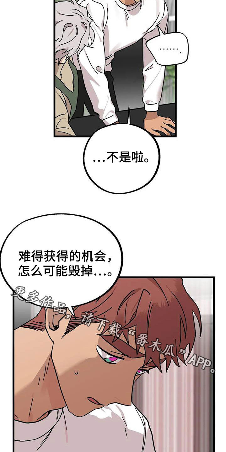 第37章：没得选择21