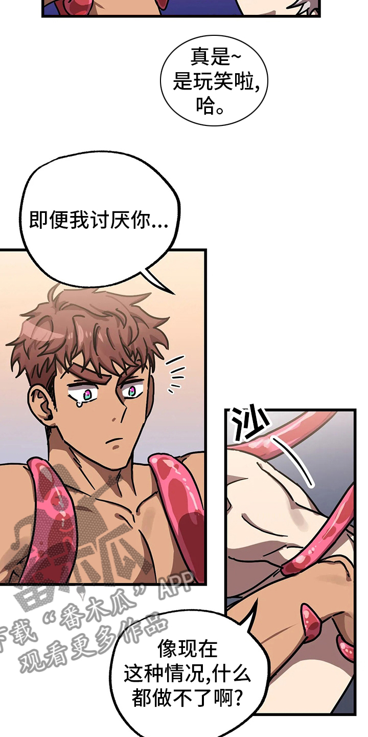 第24章：晕倒5