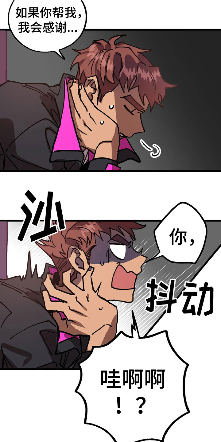 第11章：趁火打劫3