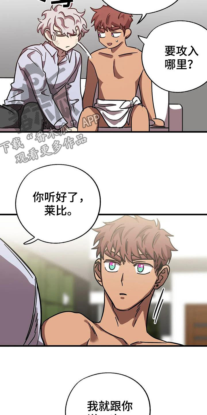 第42章：伪装12