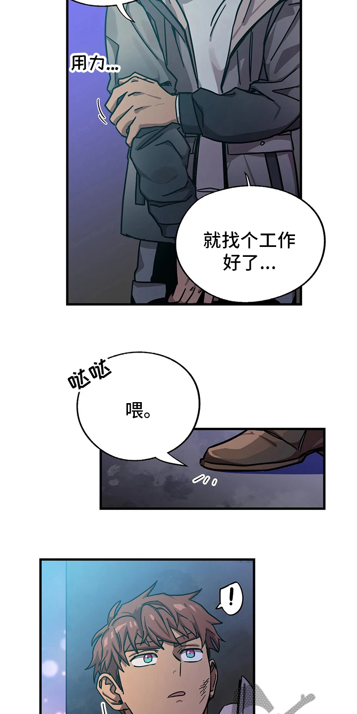 第26章：约会10
