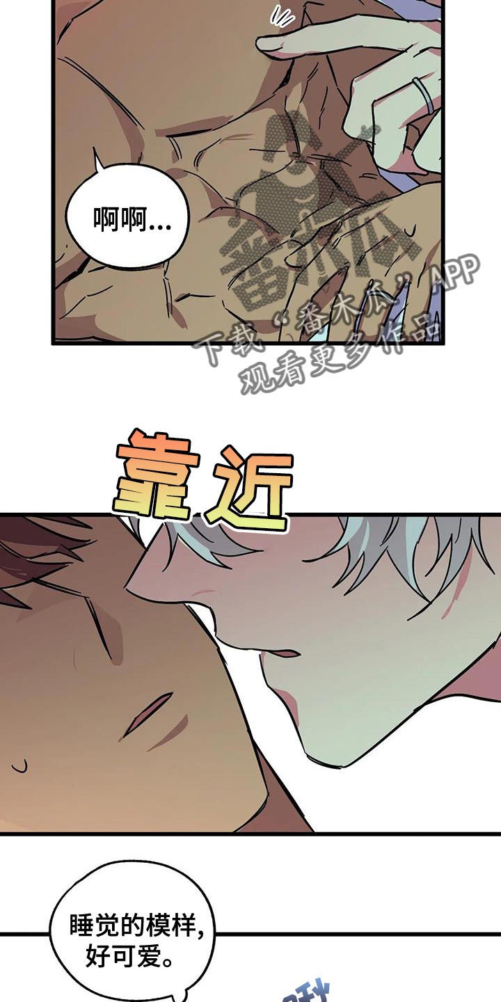 第59章：【番外】等一下19