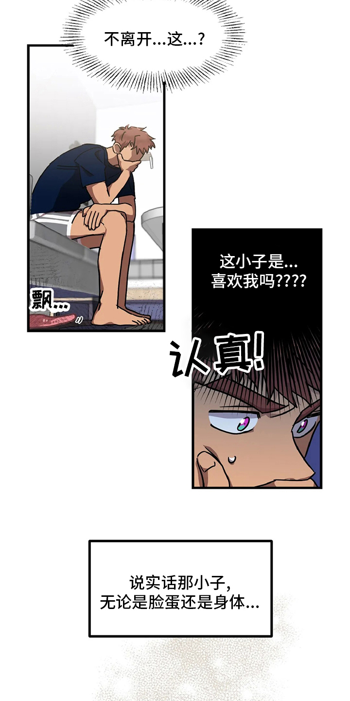 第20章：理想型9