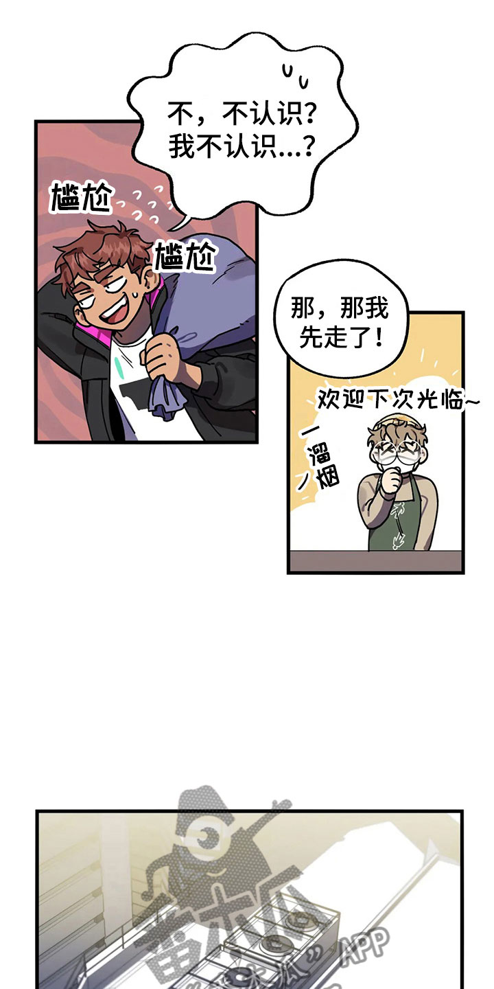 第6章：找到12