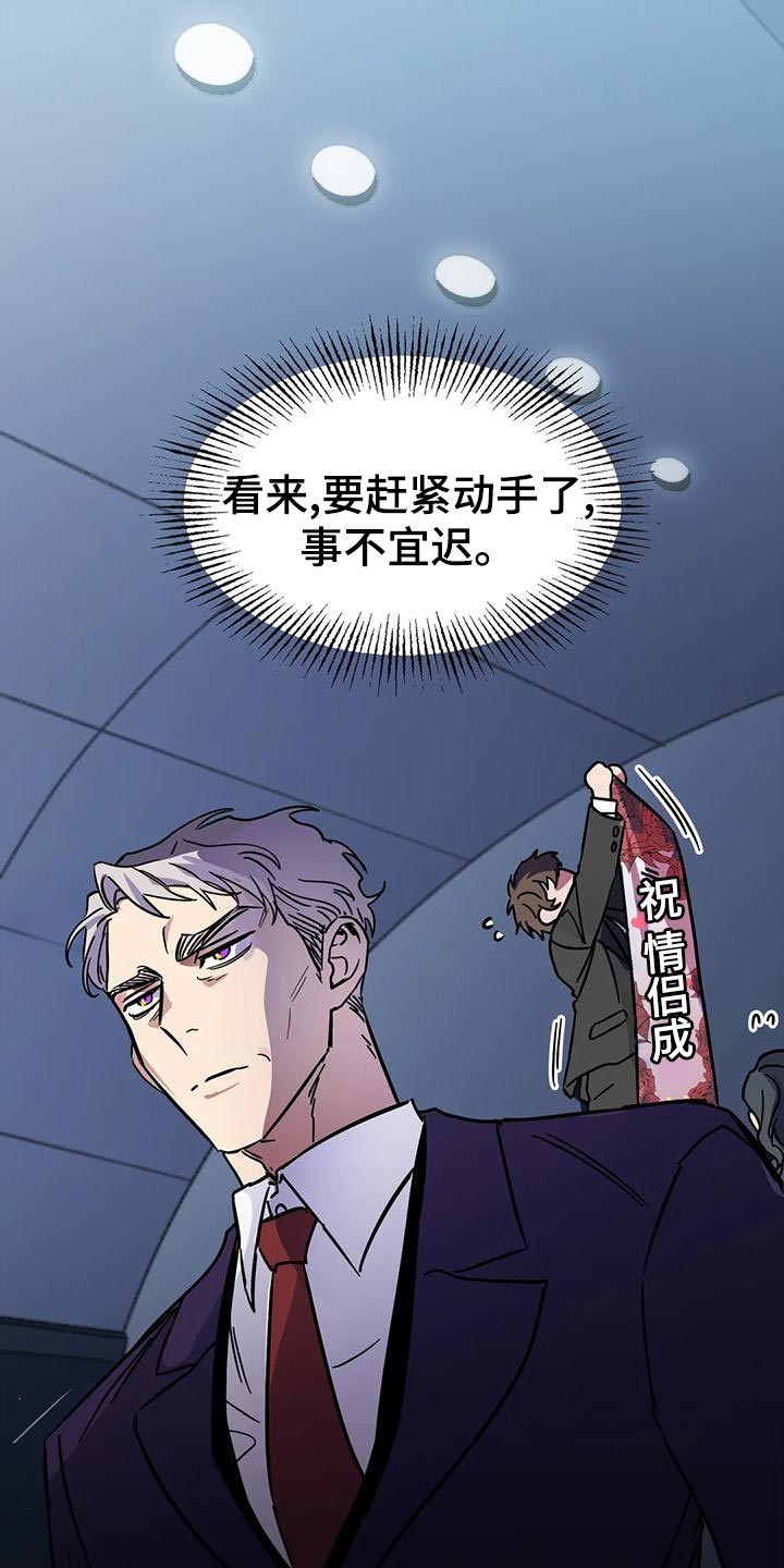第58章：【番外】绝对不能失败10